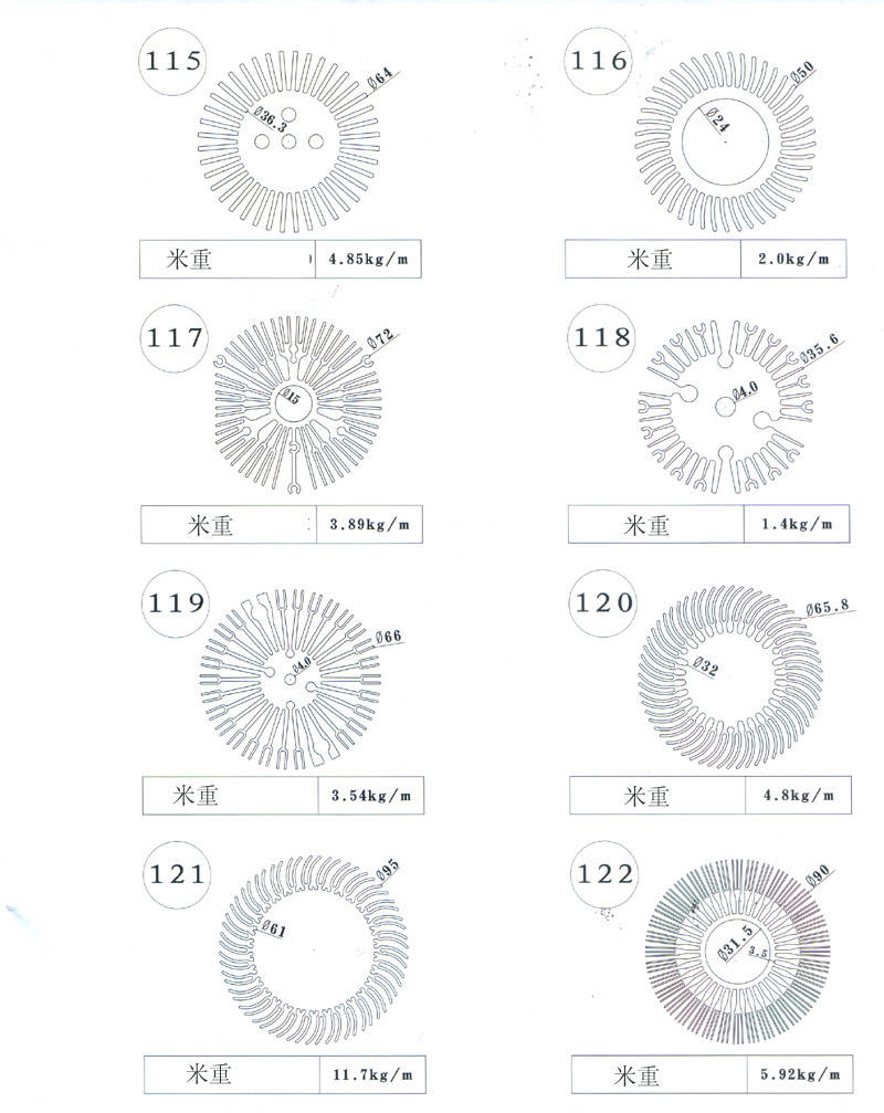 115號(hào)-122號(hào)太陽花散熱器圖紙